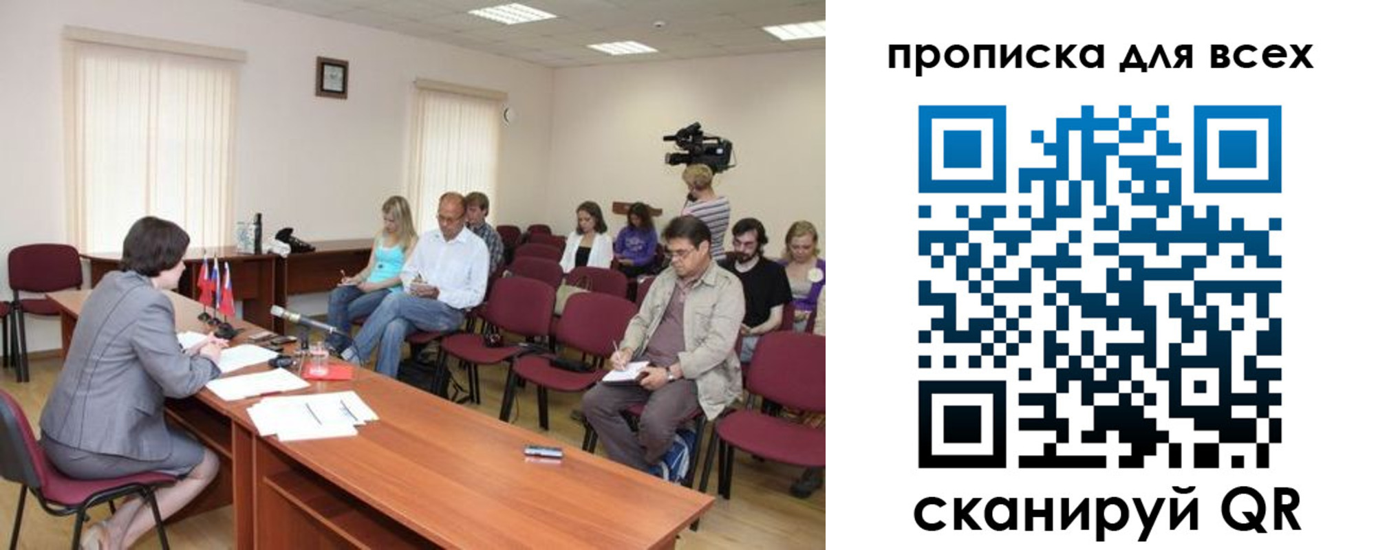 прописка от собственника в Сураже
