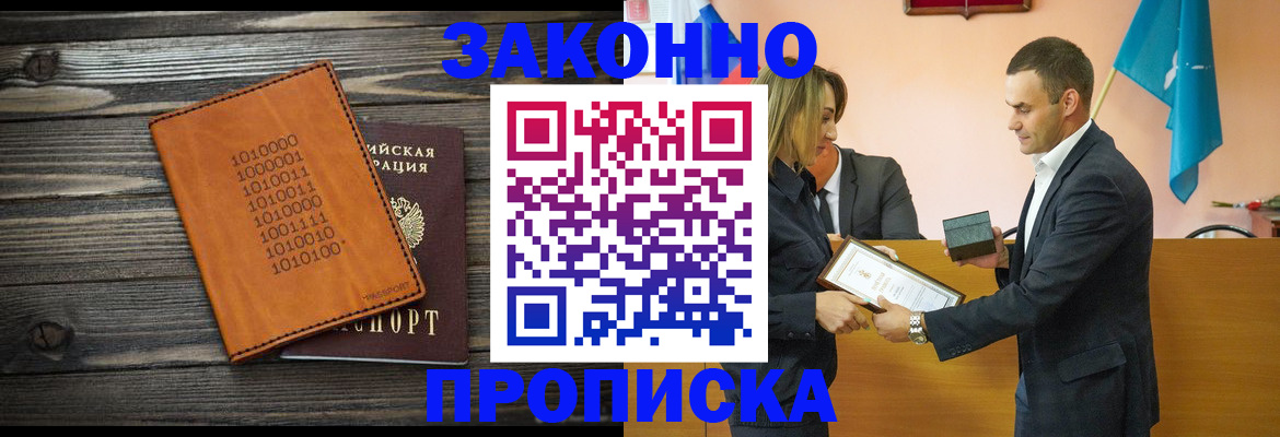 миграционный учет в Сураже